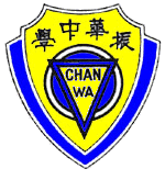 Sekolah Menengah Chan Wa